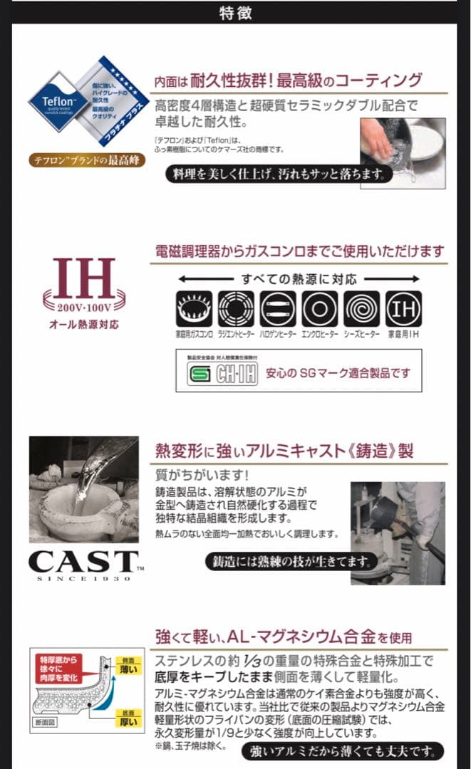 【お正月セール】片手鍋18cm PLAIRE 【送料込み】