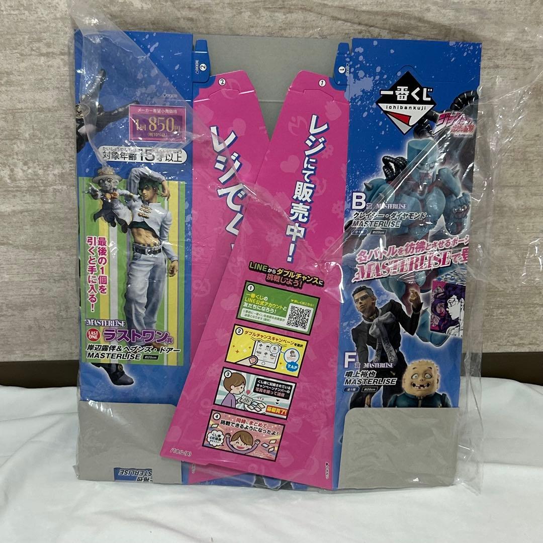 早い者勝ち‼️ジョジョの奇妙な冒険 一番くじフィギュア⭐︎店舗ポップ、おまけ付き♪