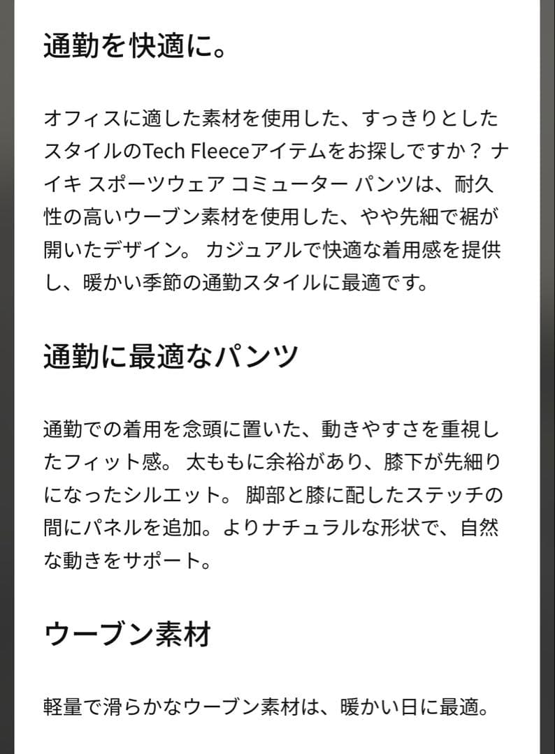 新品未使用　Mサイズ　Nike ライトグレー ジャージパンツ