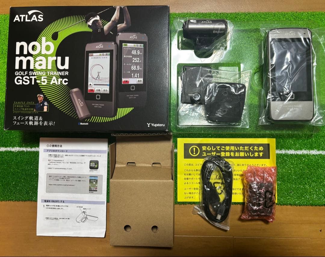 ATLAS GST-5 Arc ゴルフスイングトレーナー ユピテル