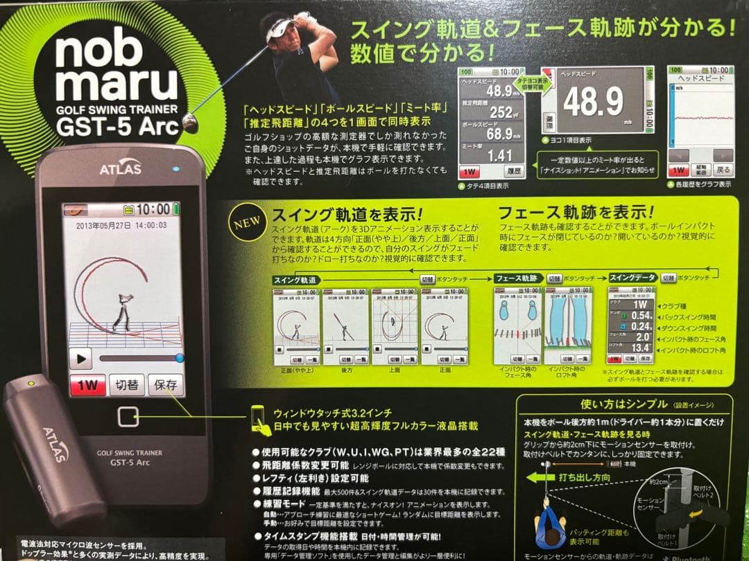 ATLAS GST-5 Arc ゴルフスイングトレーナー ユピテル