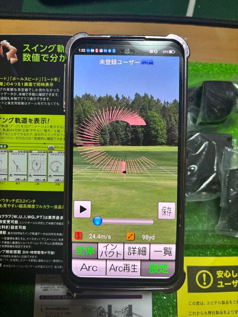 ATLAS GST-5 Arc ゴルフスイングトレーナー ユピテル