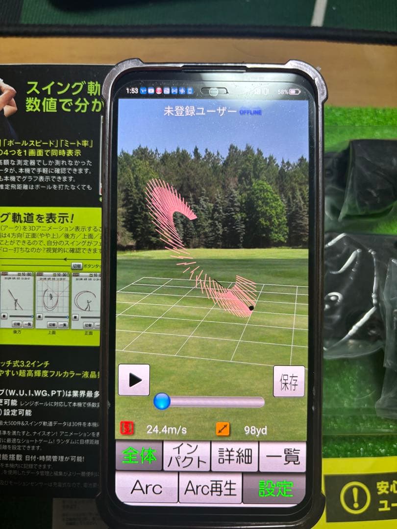 ATLAS GST-5 Arc ゴルフスイングトレーナー ユピテル