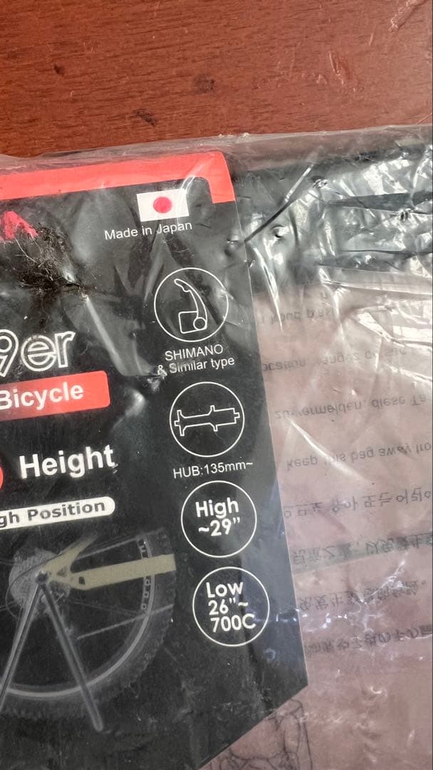 ROCKBROSトレーニング サイクルトレーナNINOURAメンテナンススタンド