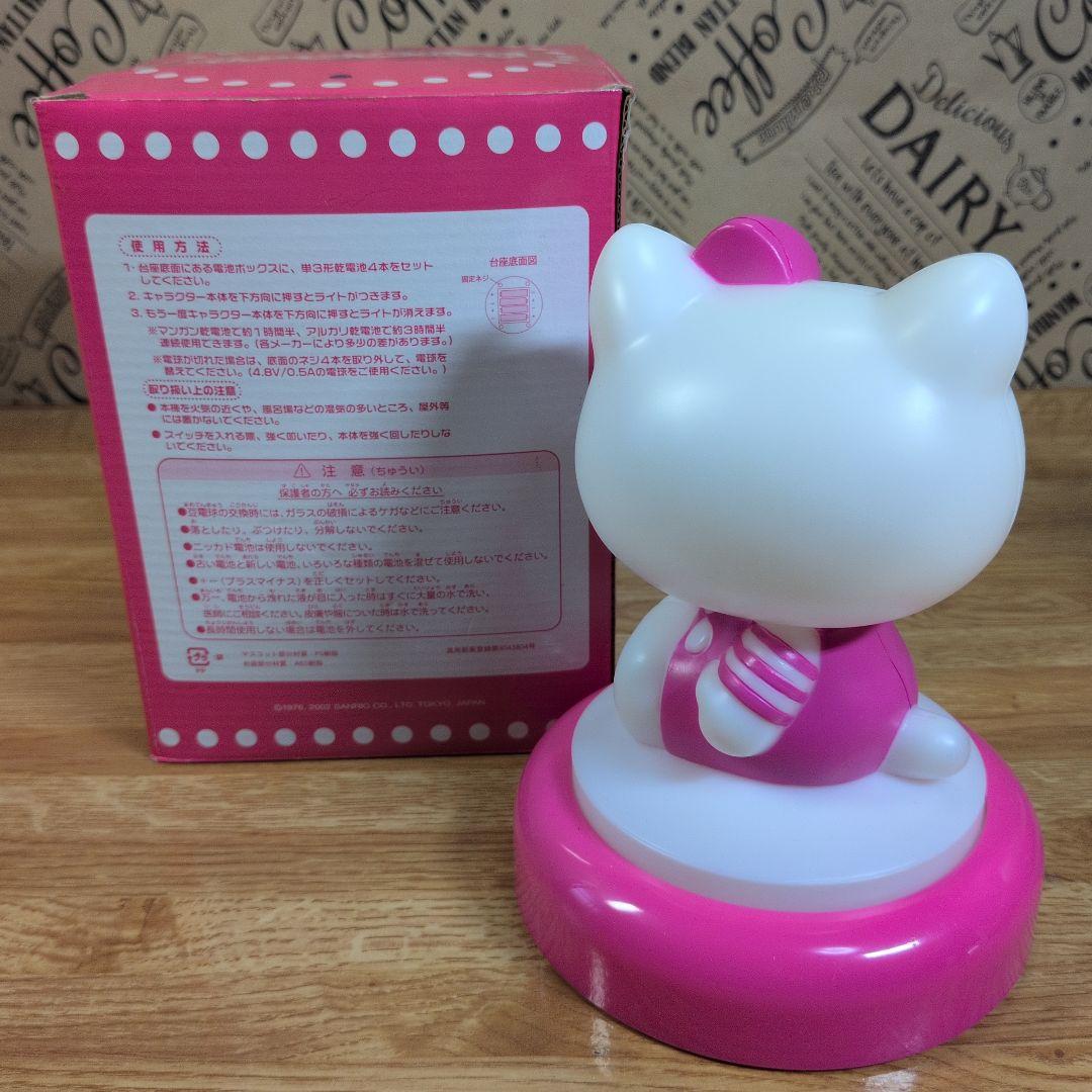 ハローキティ レトロ 3点セット