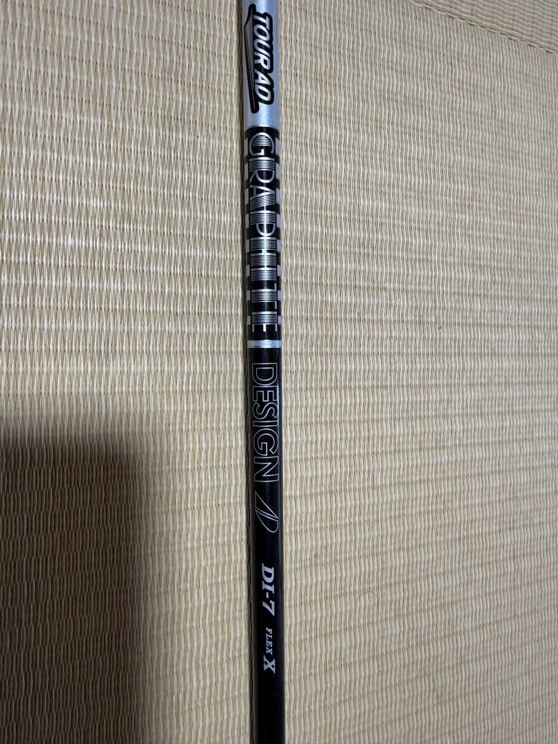 ツアーad diブラック 7x 8x 2本セット