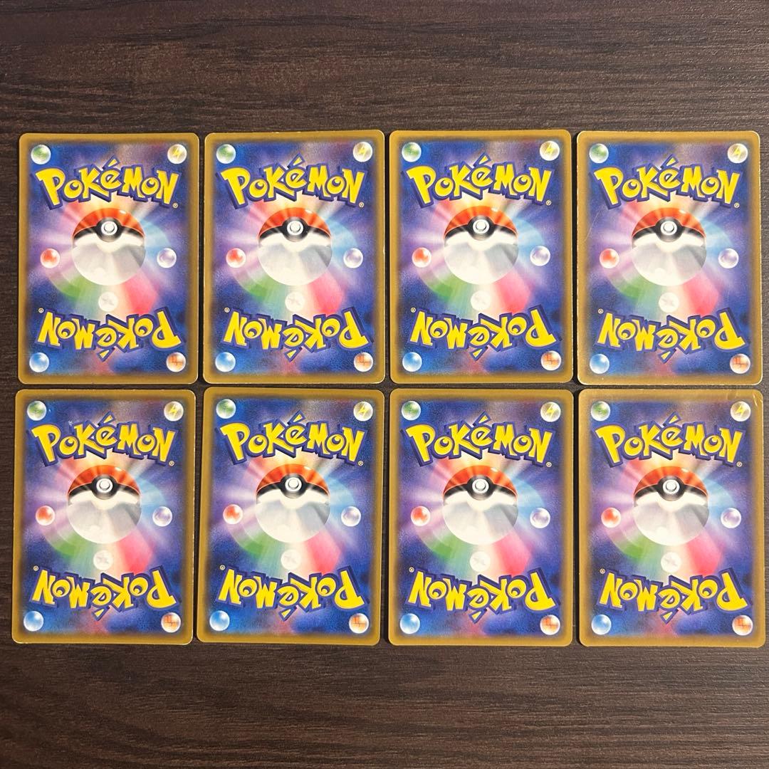 【随時値下げ】TAG TEAM GX RR SR まとめ売り 8枚