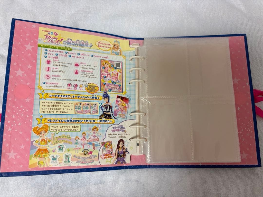 アイカツカード バインダー まとめ売り