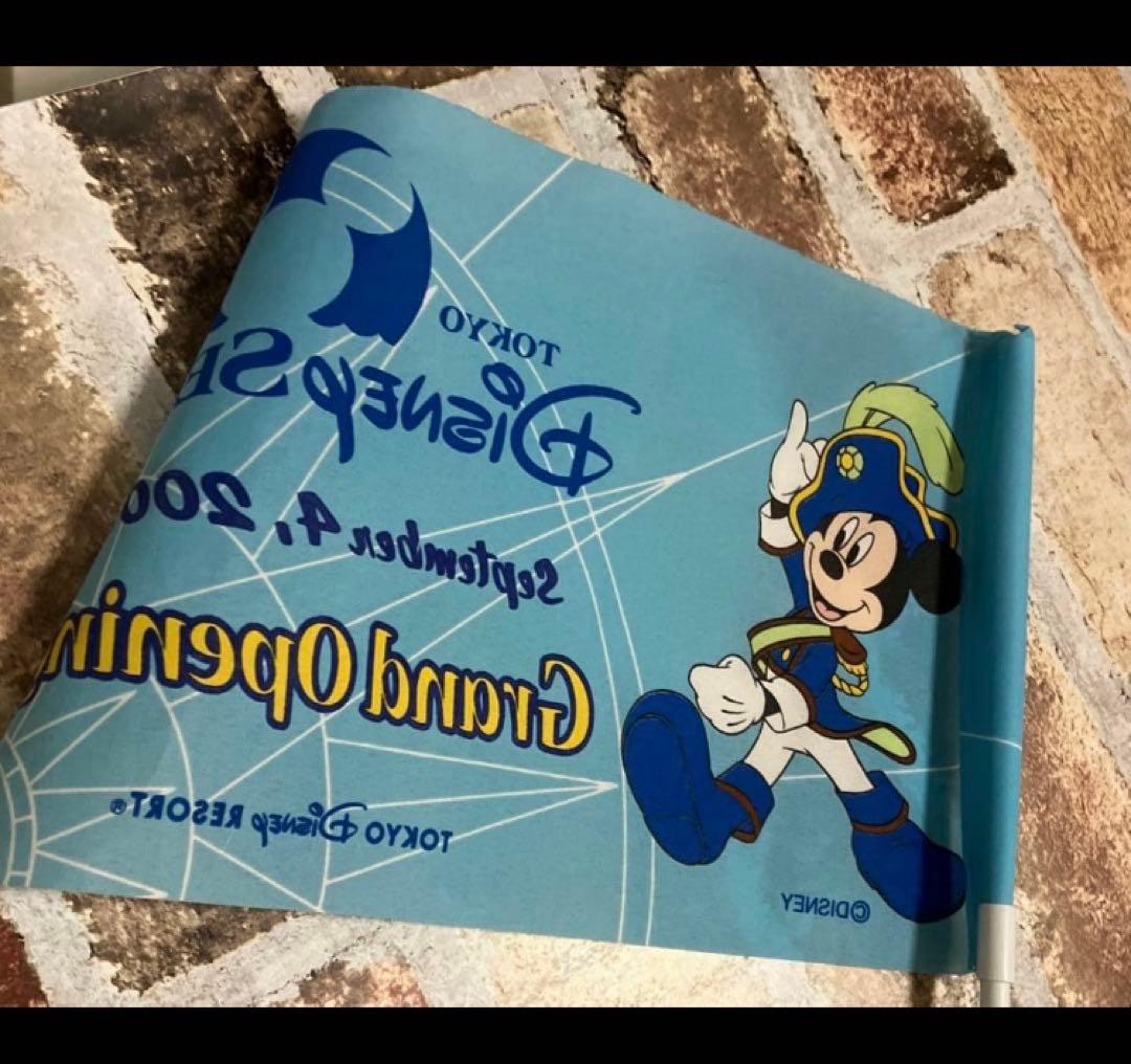 希少　旗　ディズニーシー　グランドオープニング　記念　2001.4 Disney