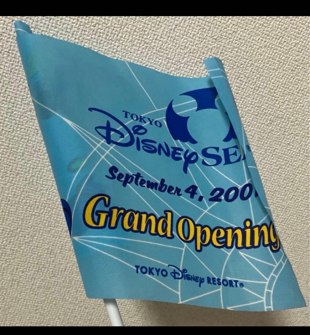 希少　旗　ディズニーシー　グランドオープニング　記念　2001.4 Disney
