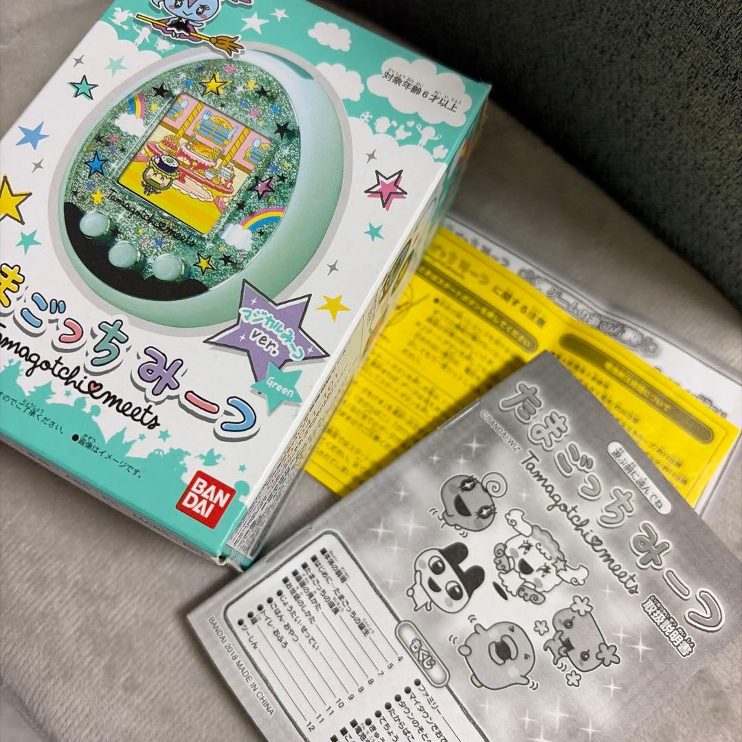 たまごっちみーつ マジカルみーつ グリーン