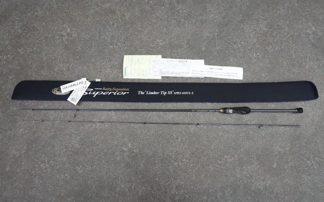 ソルティーセンセーション　スペリオル SPRS-610UL-S 新品！