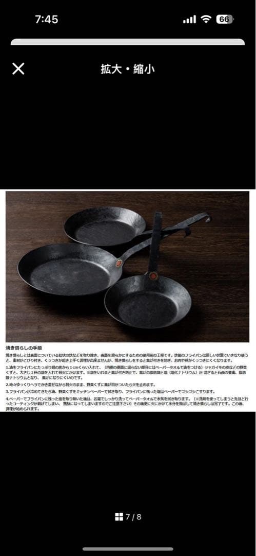 フライパン(26cm) 鉄 ドイツ並行輸入品 新生活 [並行輸入品] ブラック