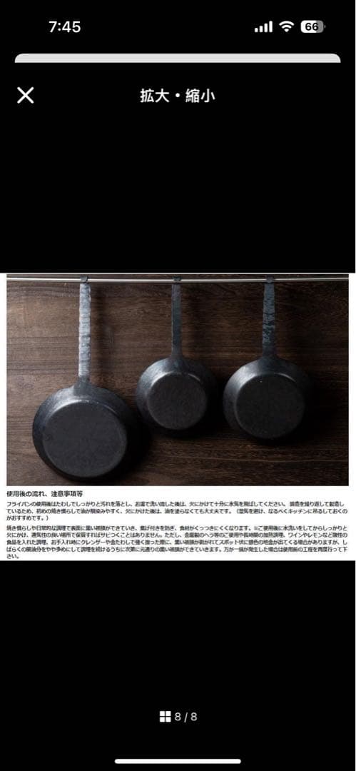 フライパン(26cm) 鉄 ドイツ並行輸入品 新生活 [並行輸入品] ブラック