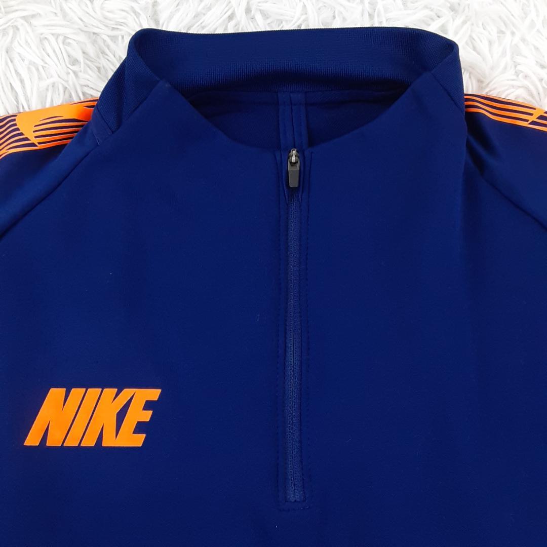 美品◎NIKE ナイキ トレーニングウェアセットアップ ハーフジップ ネイビー