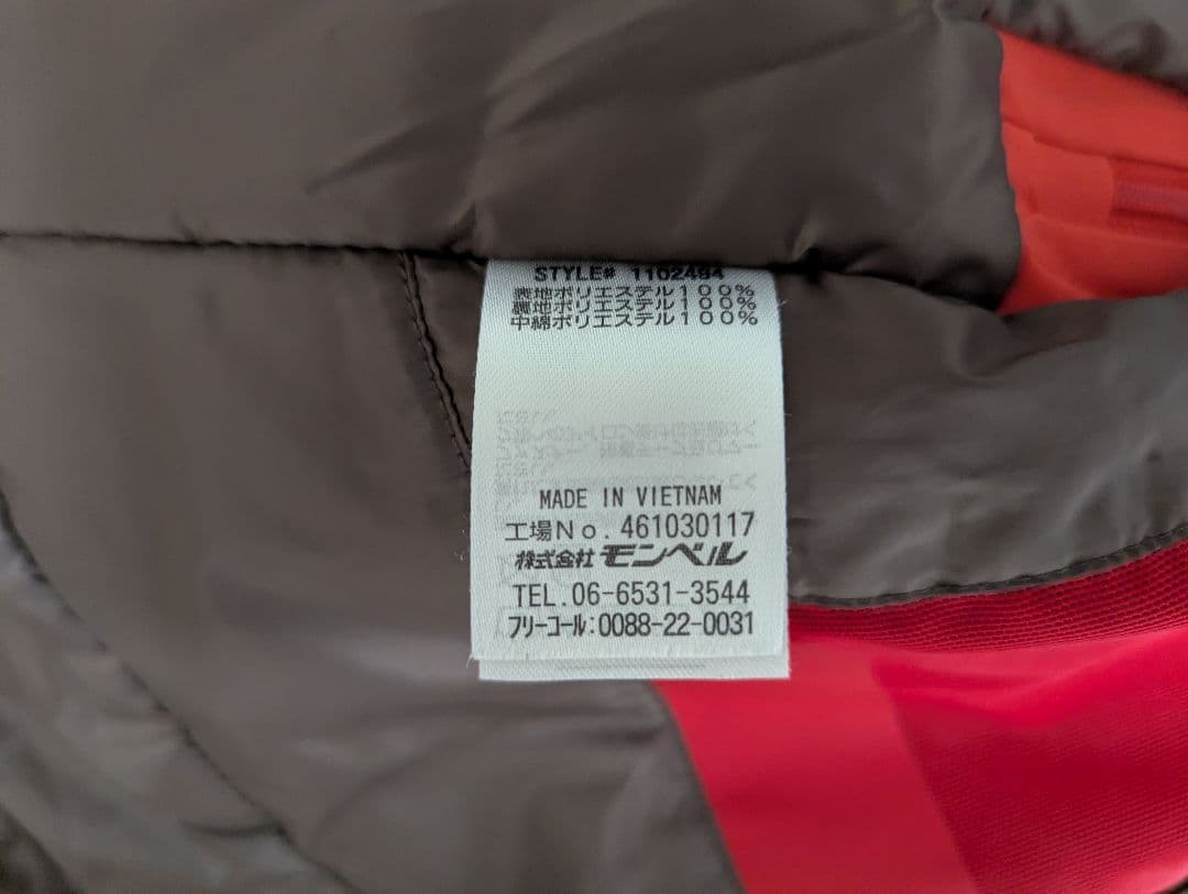 mont-bell ストームパーカ 赤 スキーウェア 女性用　XL