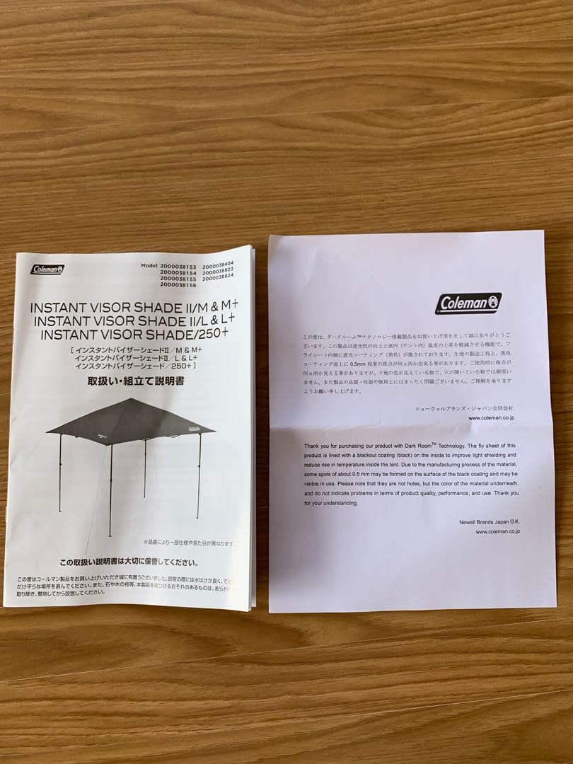 テント・タープ Coleman INSTANT VISOR SHADE II/L+