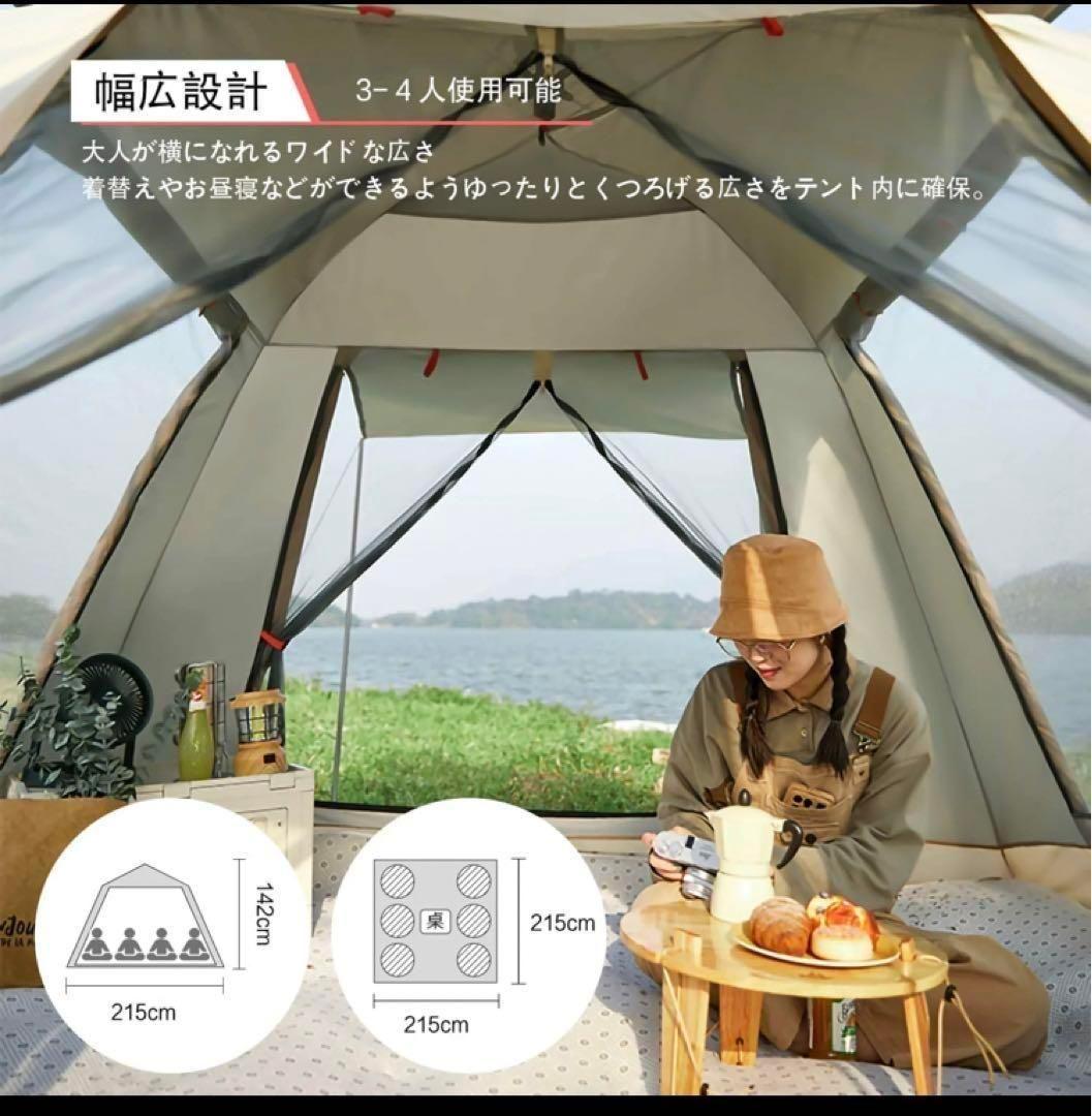 2023最新 テント ワンタッチ 4-6人用 UVカット キャンプ テントQ23