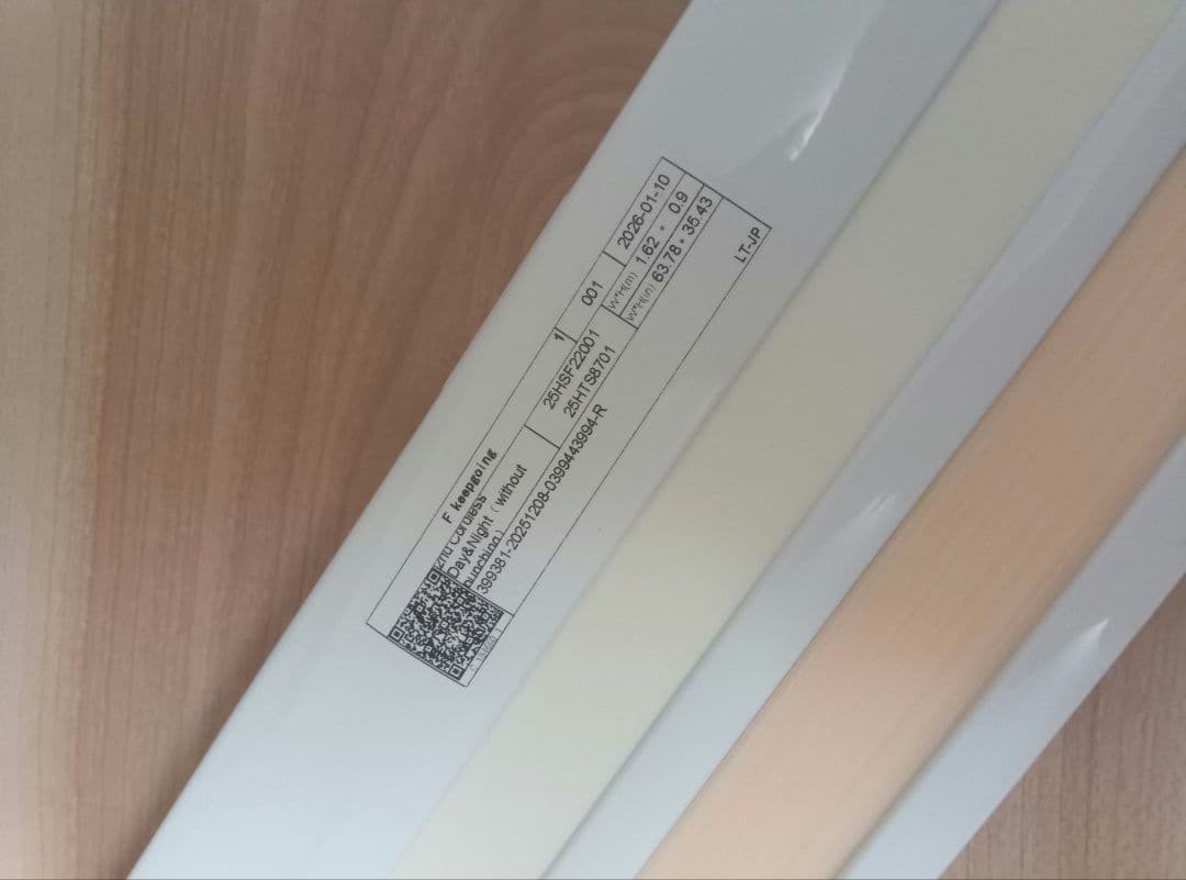 KeeGo ハニカムシェード 　ハニカムシェード ツイン　突っ張り式