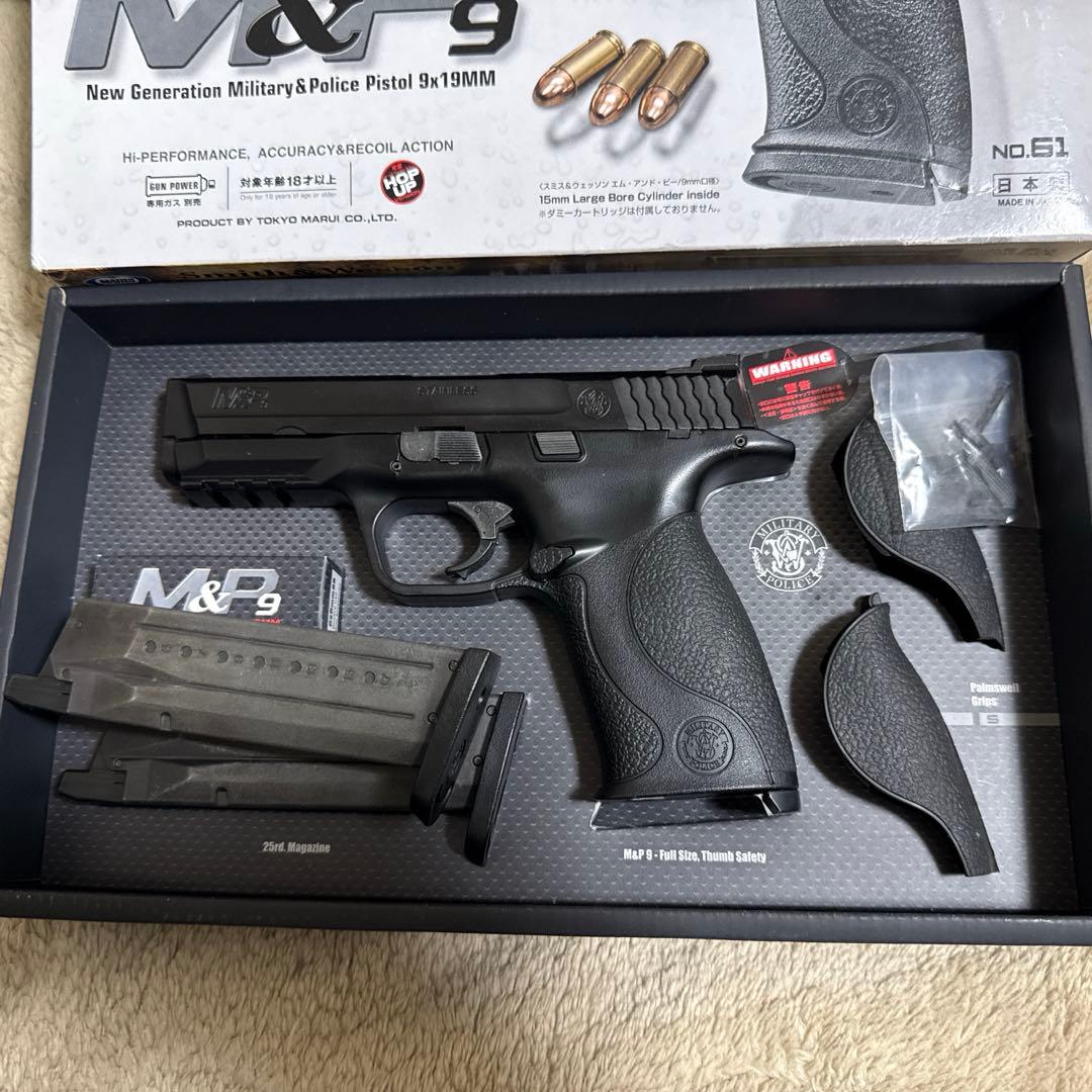 東京マルイM&P9