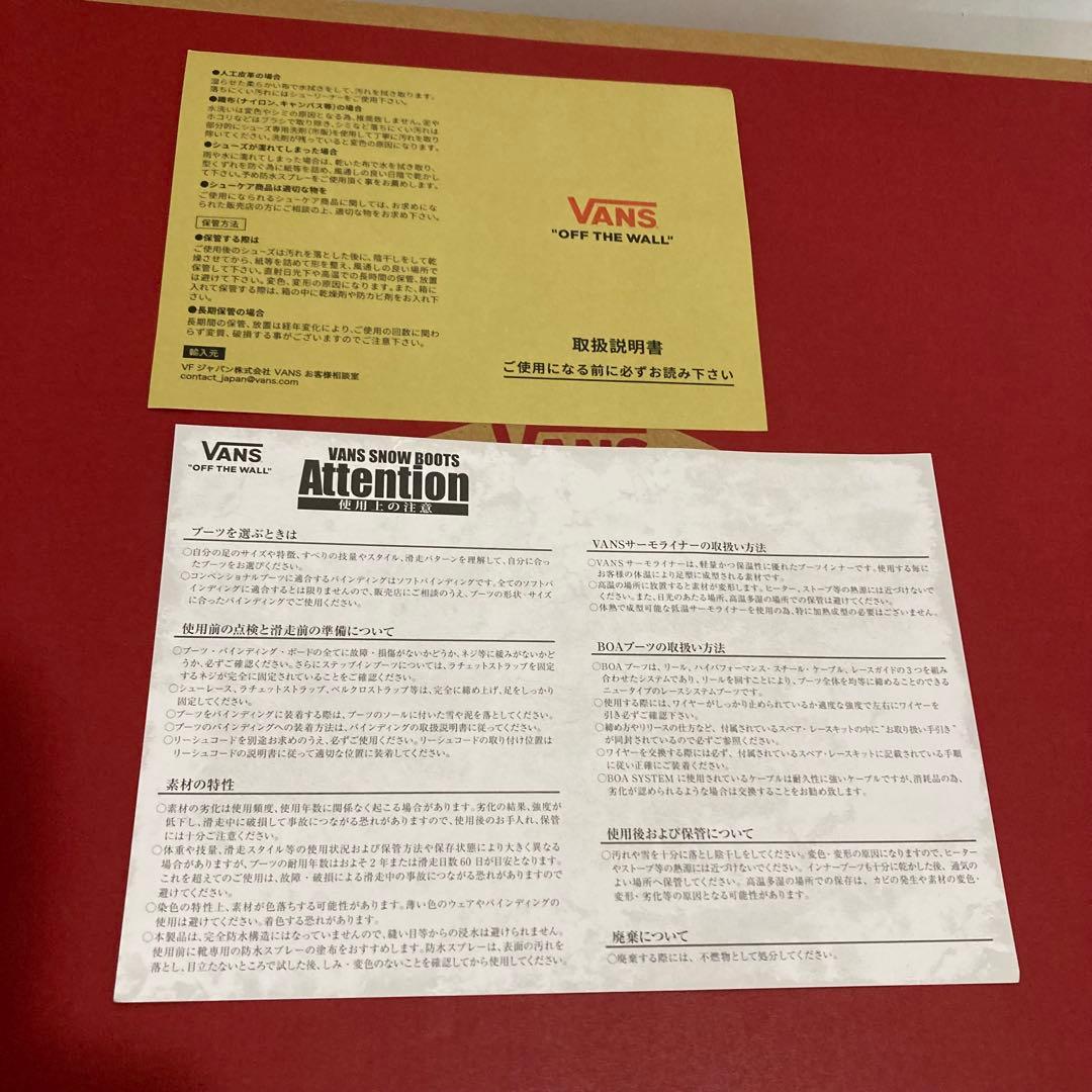 新品 25-26 バンズ ブーツ ハイスタンダード 25.0 ホワイト VANS