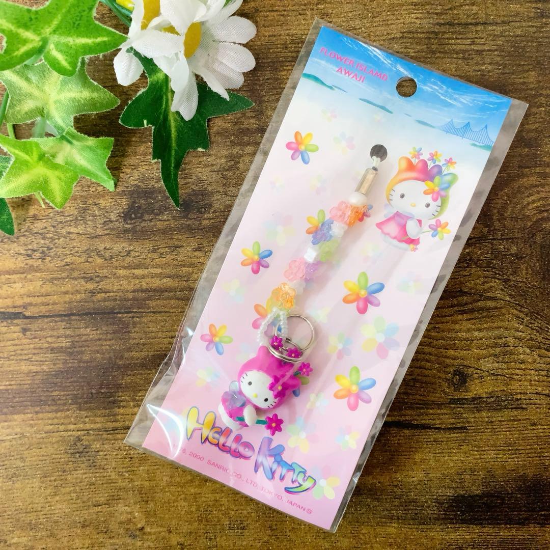 【新品未開封】ハローキティ 淡路島 フラワー ストラップ マスコットホルダー
