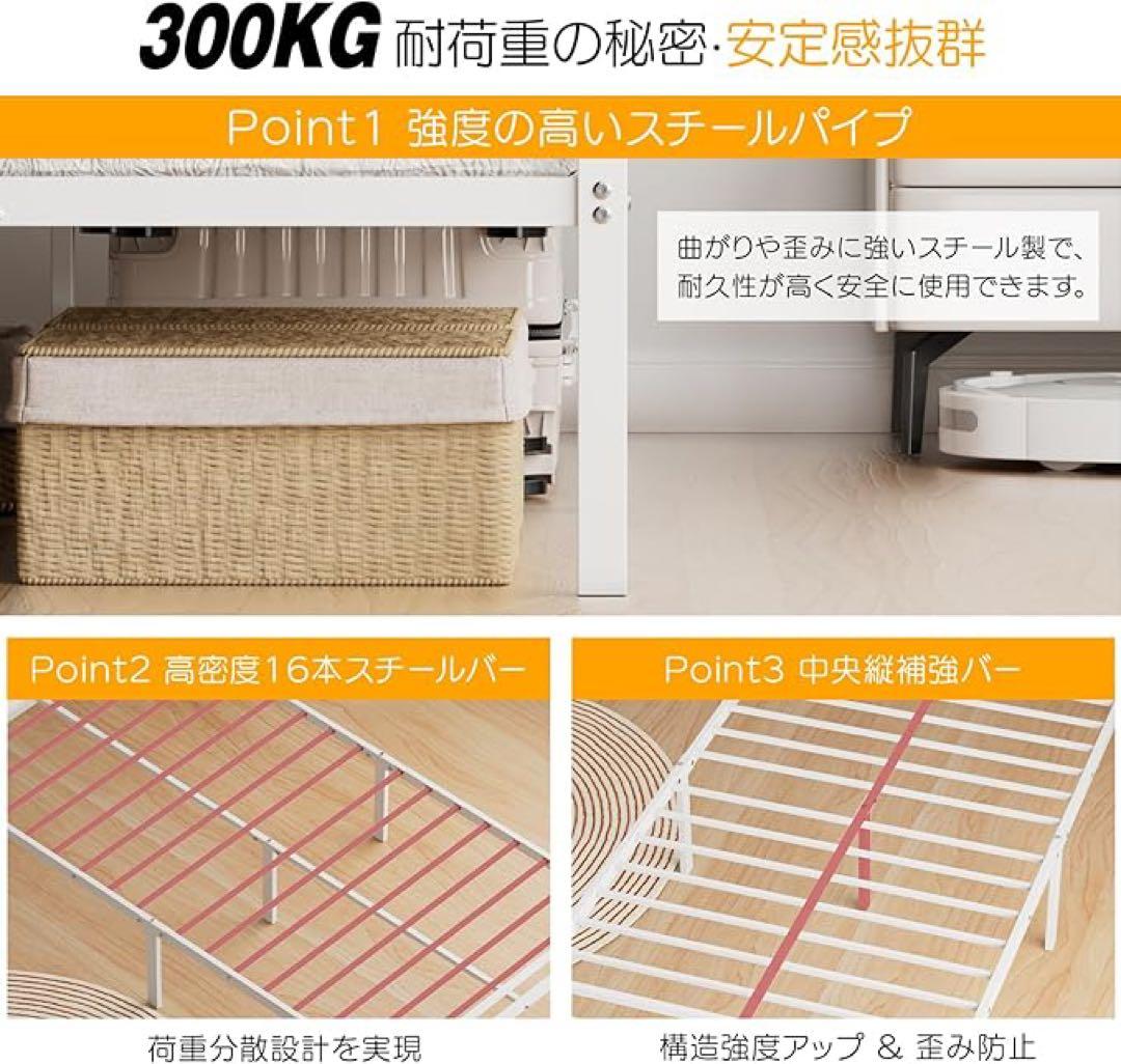 ベッドフレーム シングル ベッド 2口コンセント パイプベッド