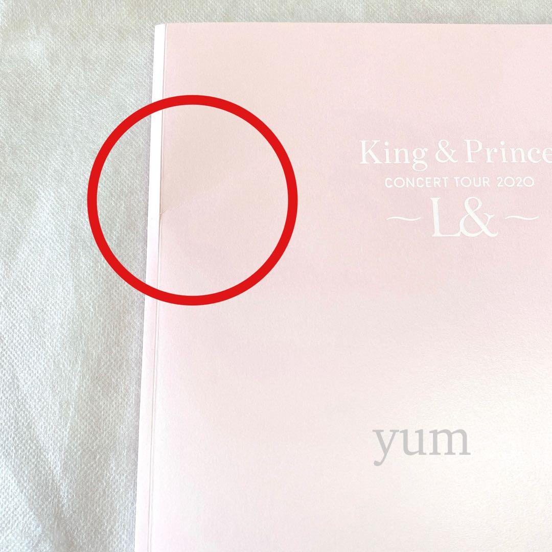 King&Prince CONCERT TOUR 2020 ～L&～ 3点セット