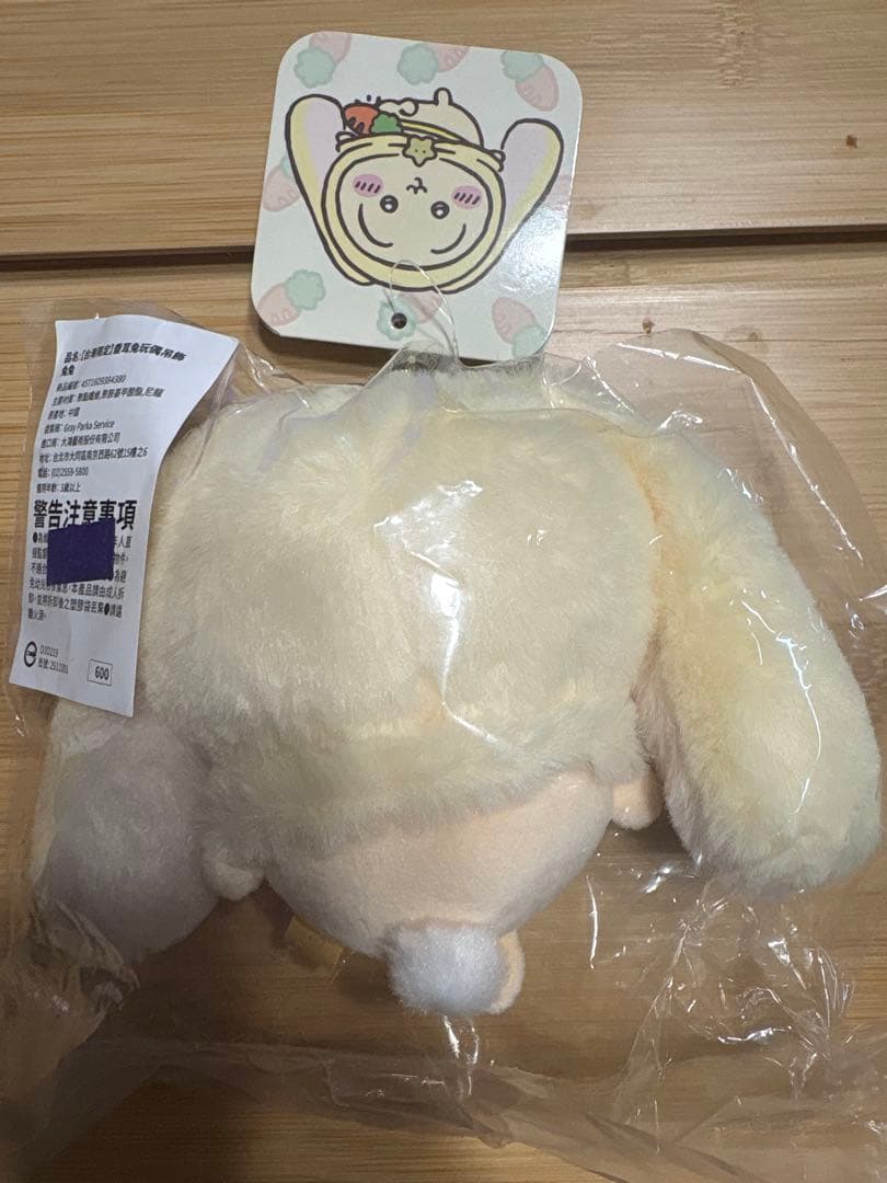値下げしました　ちいかわ　台湾台北店限定　うさぎ