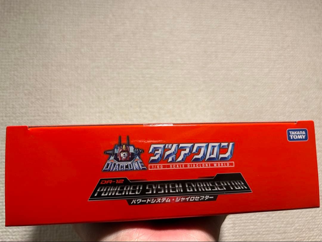 未開封　ダイアクロン DA-12 パワードシステム ジャイロセプター