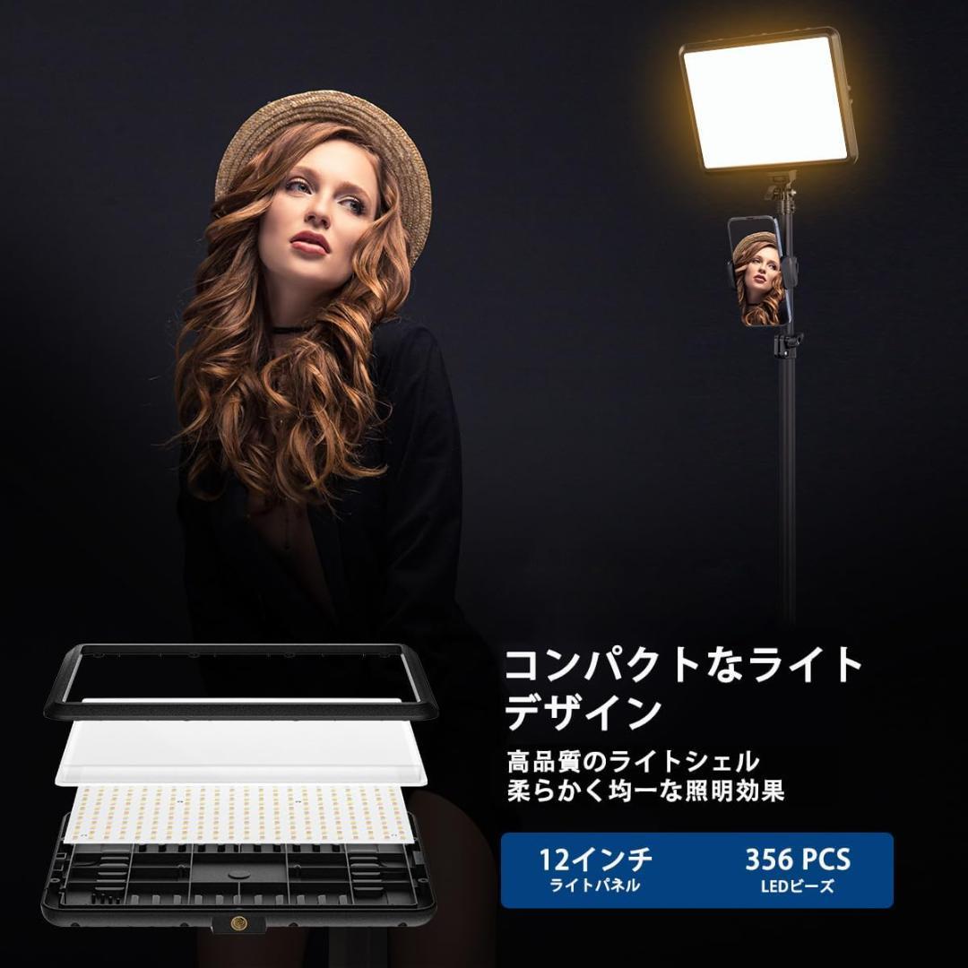 【R1347-76-15】撮影用ライト 2パック LEDライト 照明