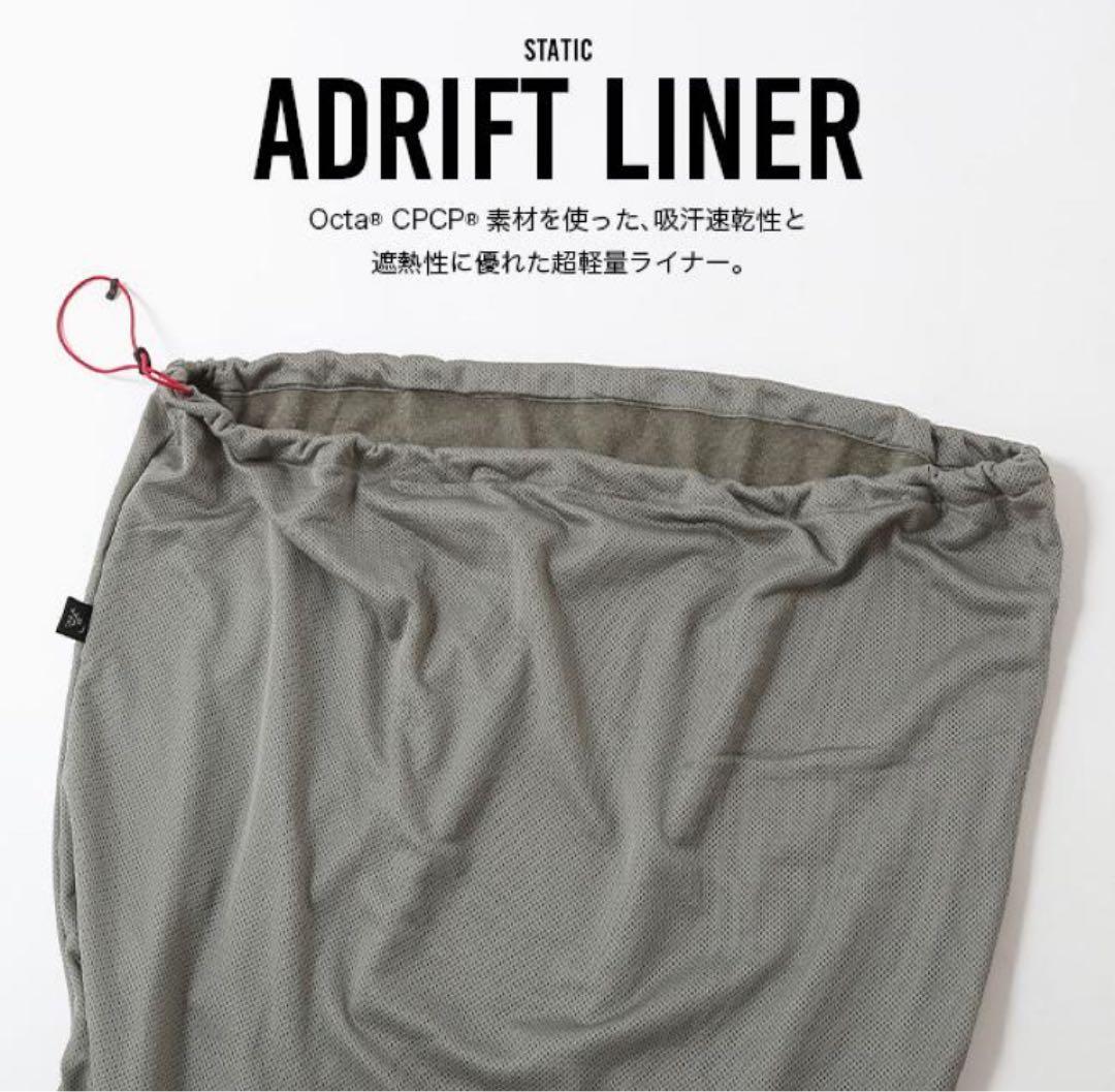 STATIC スタティック アドリフトライナー