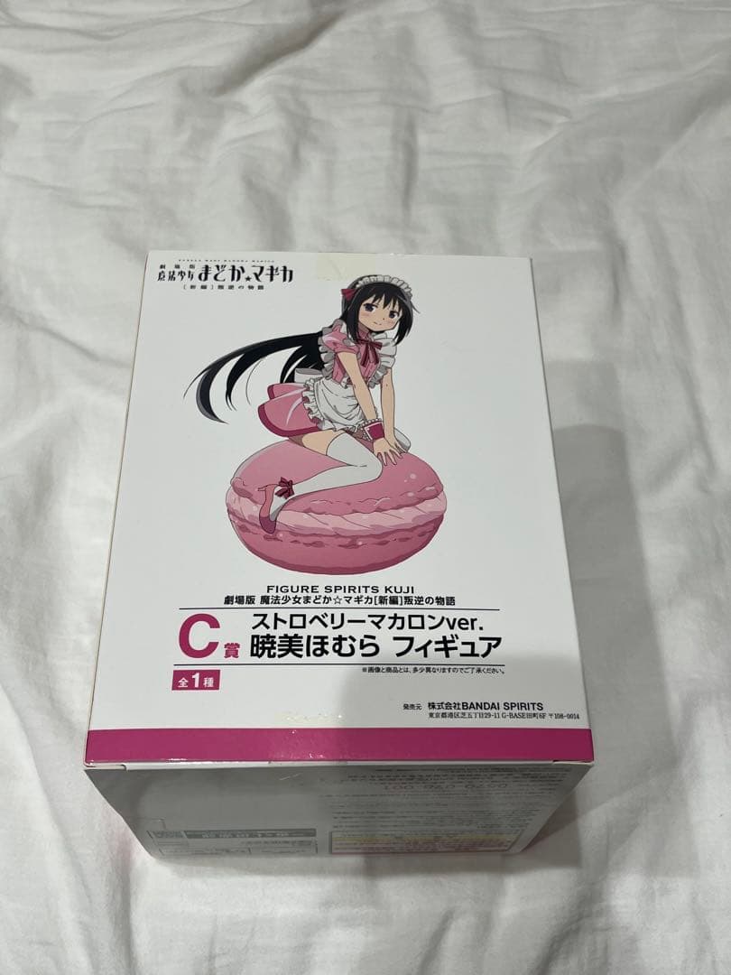 まどマギ BANDAI ストロベリーマカロンver. 暁美ほむら フィギュア