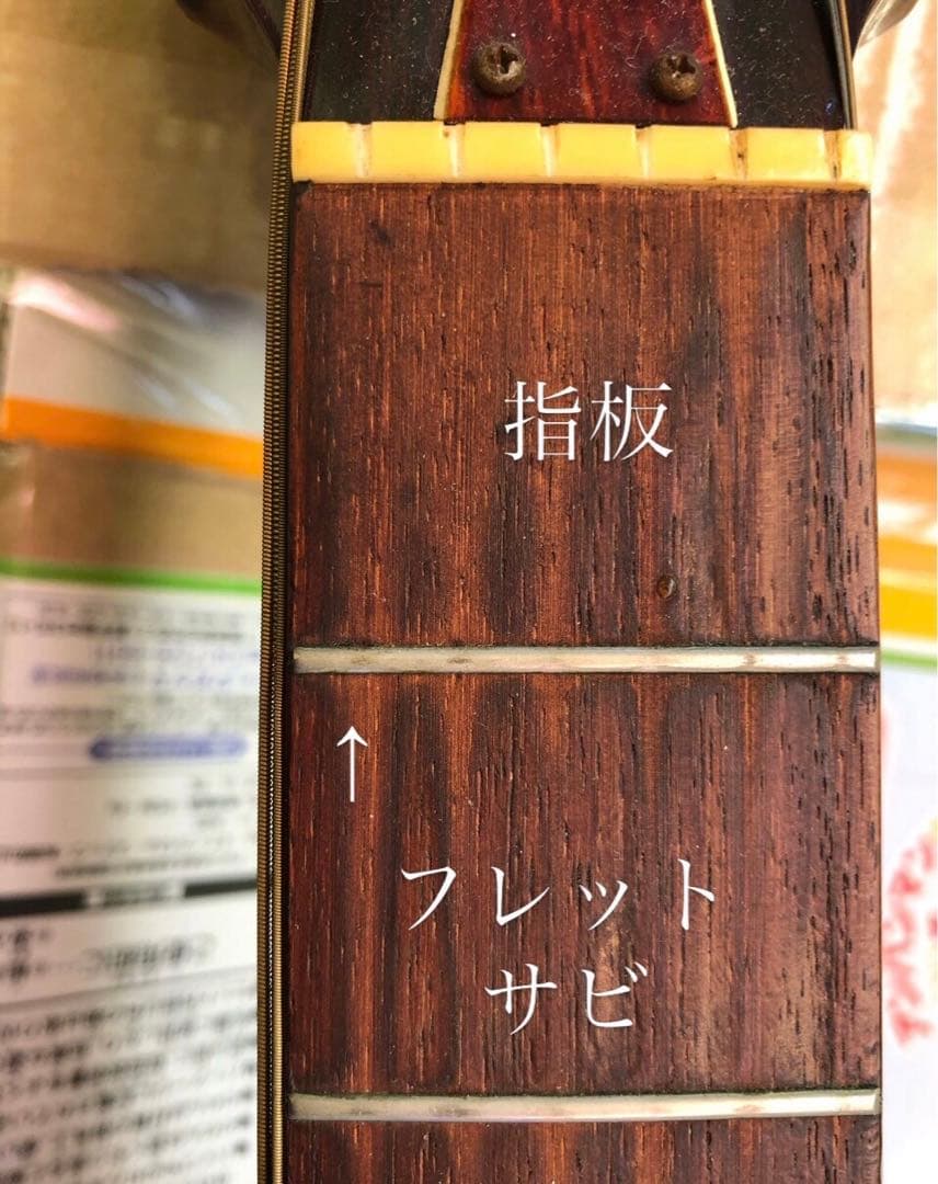 ジャパンビンテージ ヤマハFG160『グリーンラベル』『ケース付き』整備済み』