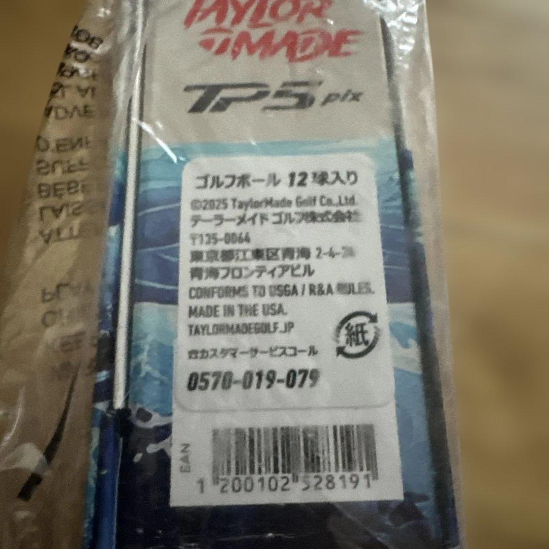 TaylorMade TP5x pix ゴルフボール 12個入り