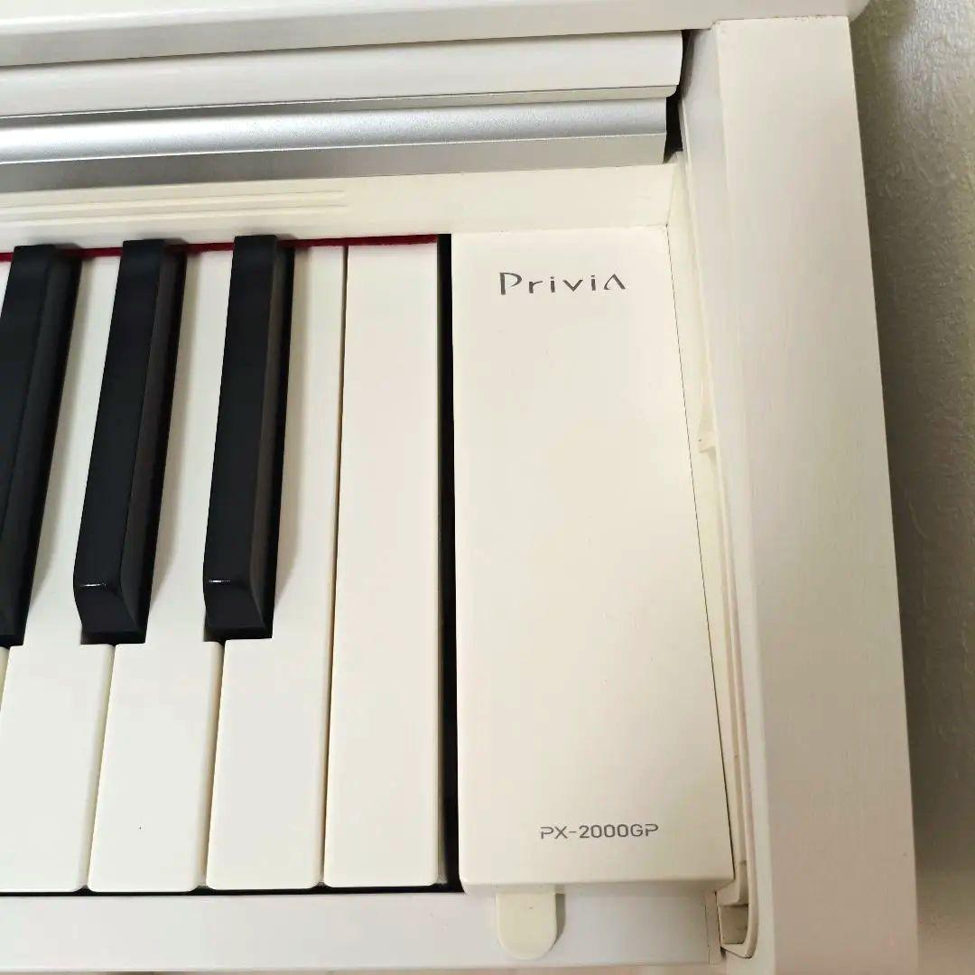 引取限定 2020年製 CASIO Privia PX-2000GP 電子ピアノ