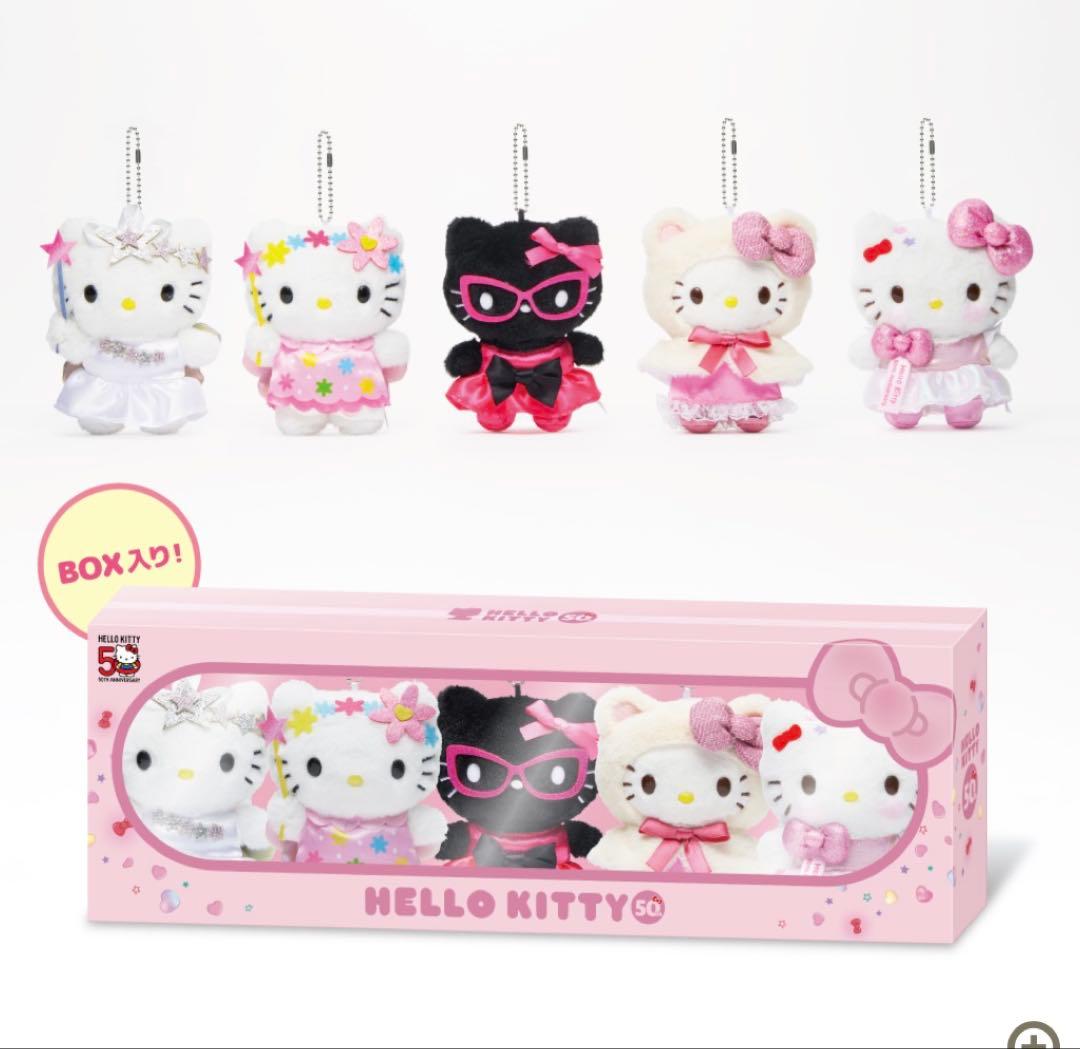 ハローキティ ぬいぐるみチャーム5体セット【セブンネット限定】