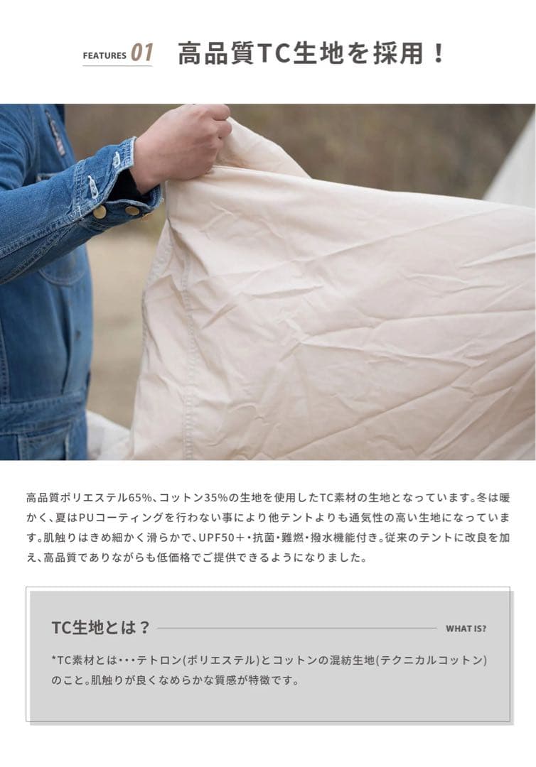 S'more Tarppi square-500 ポリコットンタープ