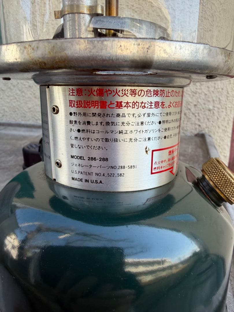Coleman Lantern Model 288 ツーマントル