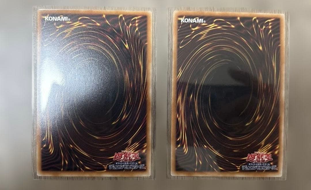 遊戯王 聖王の粉砕（オーバーフレーム）２枚