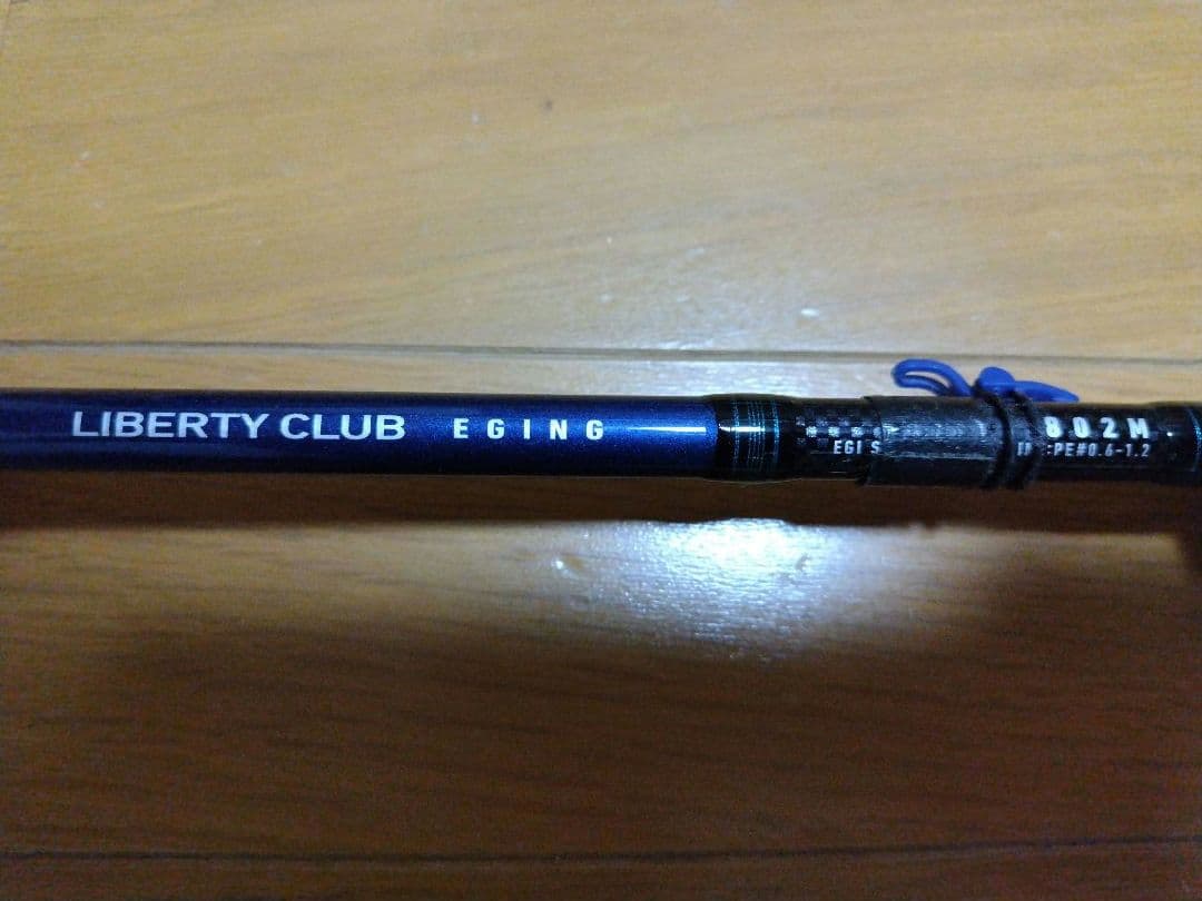 ダイワ　エギングロッド　リバティークラブ　802М　美品