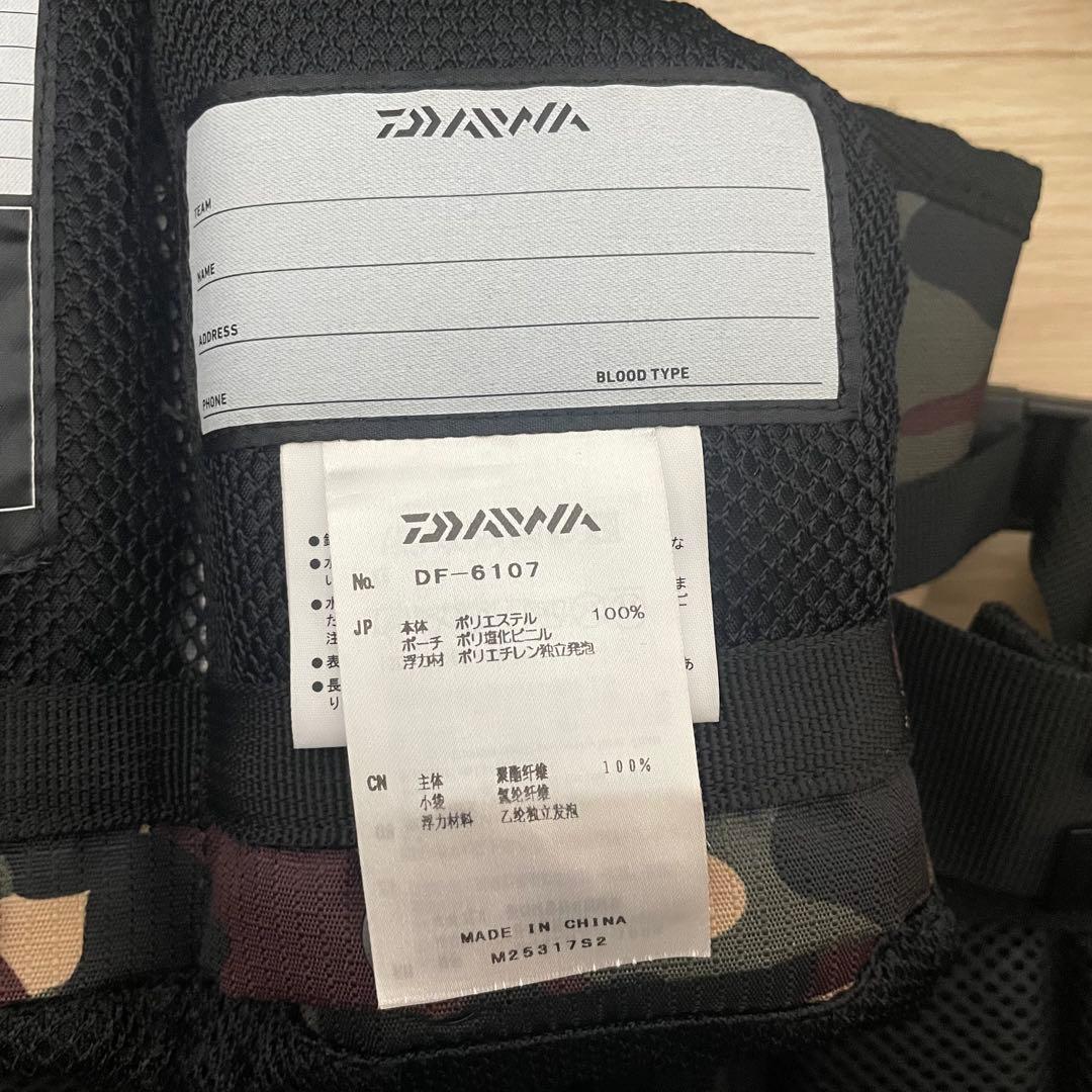 ダイワ　ゲームベスト　DF-6107　DAIWA ライフジャケット