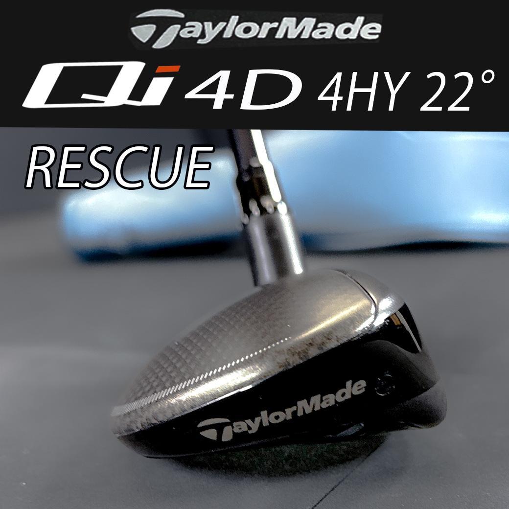 TaylorMade Qi 4D 4HY 22° RESCUE