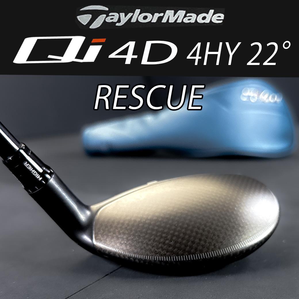 TaylorMade Qi 4D 4HY 22° RESCUE