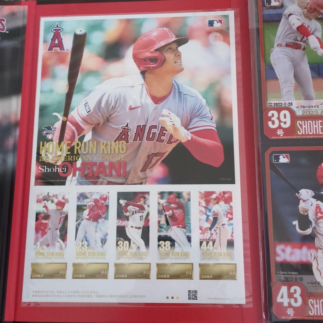 大谷ホームラン王記念