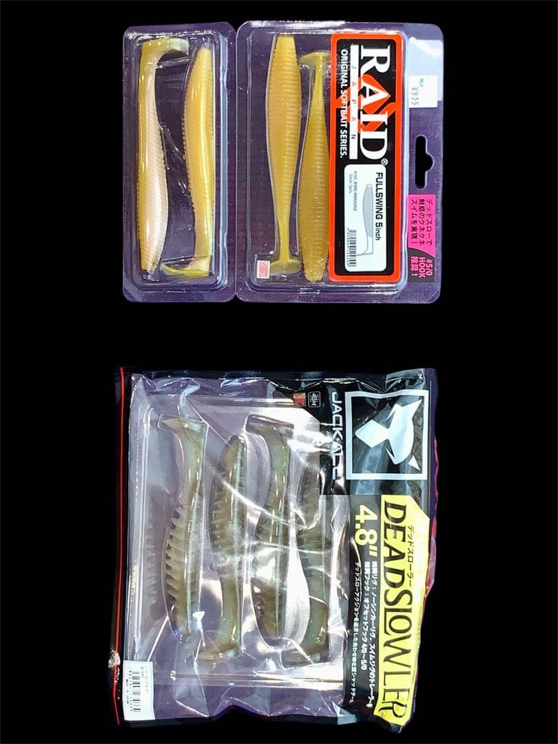 <最終値下げ‼︎‼︎>(DRT,deps,オールド)バスルアーまとめ売り!!