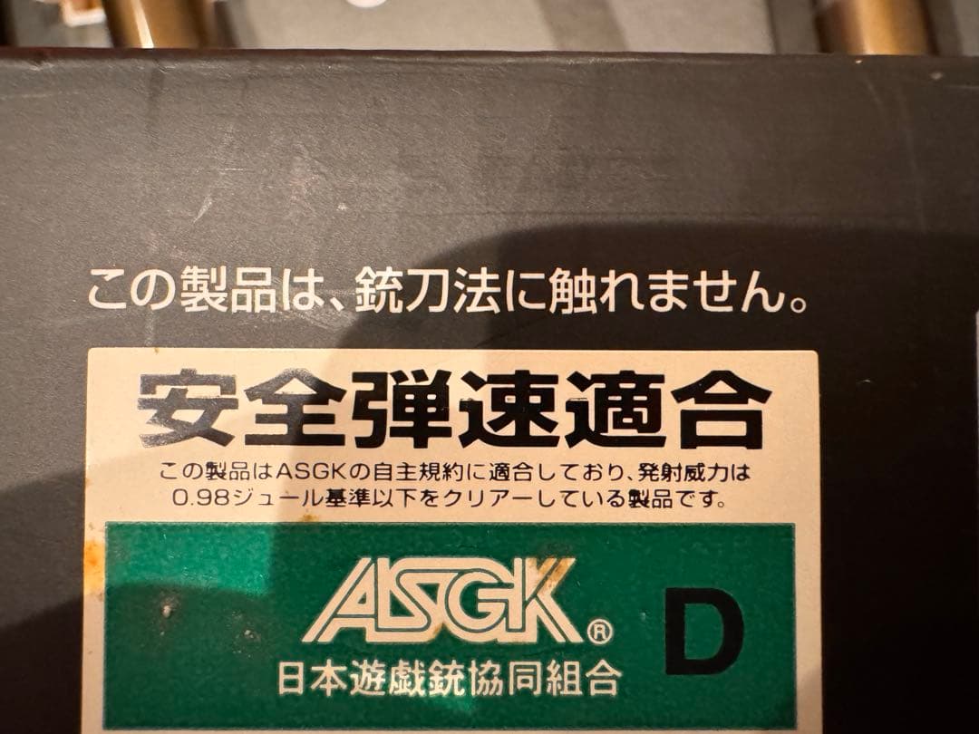 東京マルイ ガスグレネードランチャー M320A1
