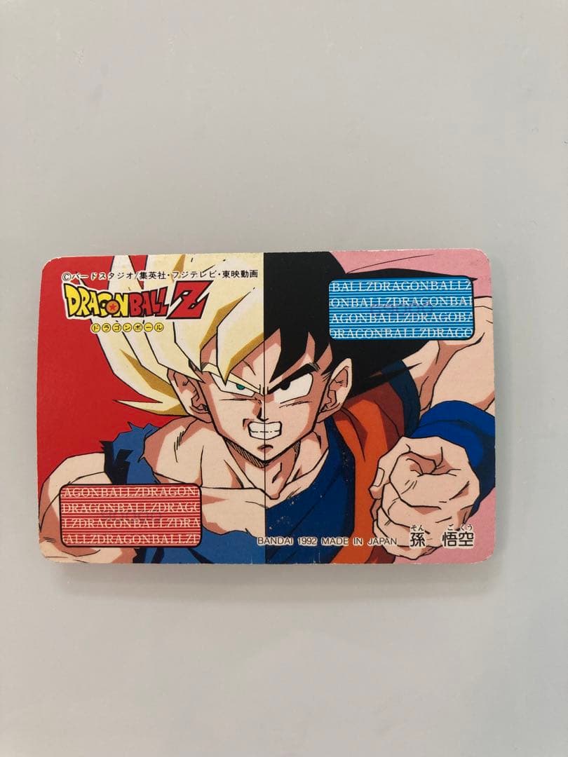 ドラゴンボール カード　レア　孫悟空