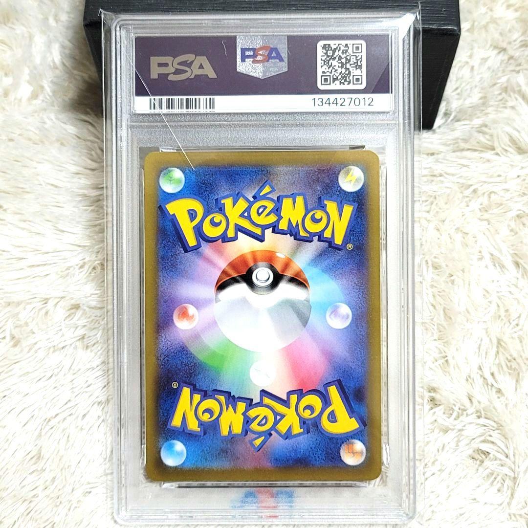 PSA10 名探偵ピカチュウ PROMO 098/SV-P ポケカ ポケモン