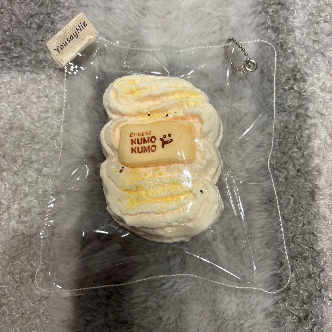 YousayNie KUMOKUMO クリーム巻き スクイーズ まとめ売り